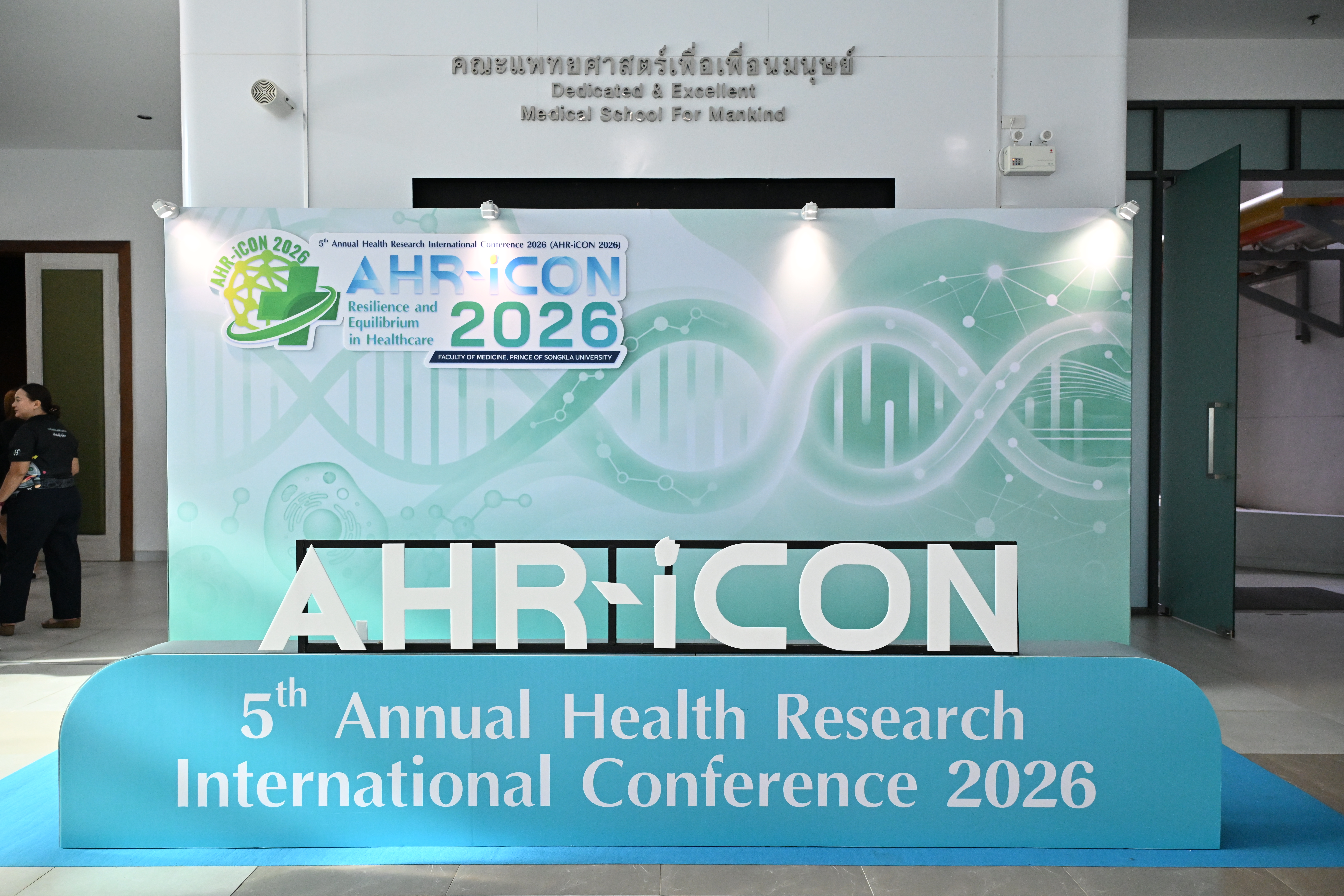 AHR-iCON 2026 gallery image 13