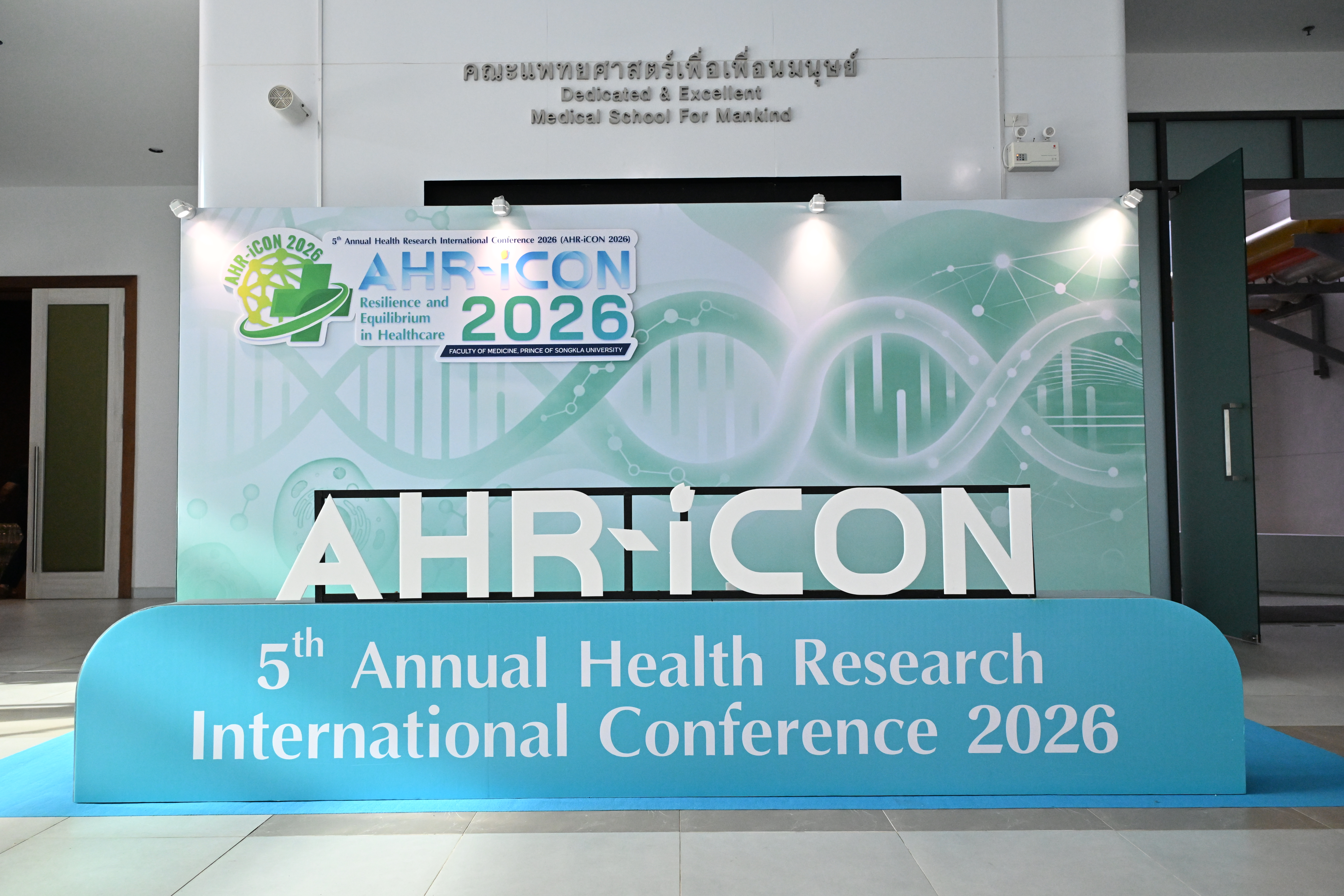 AHR-iCON 2026 gallery image 14