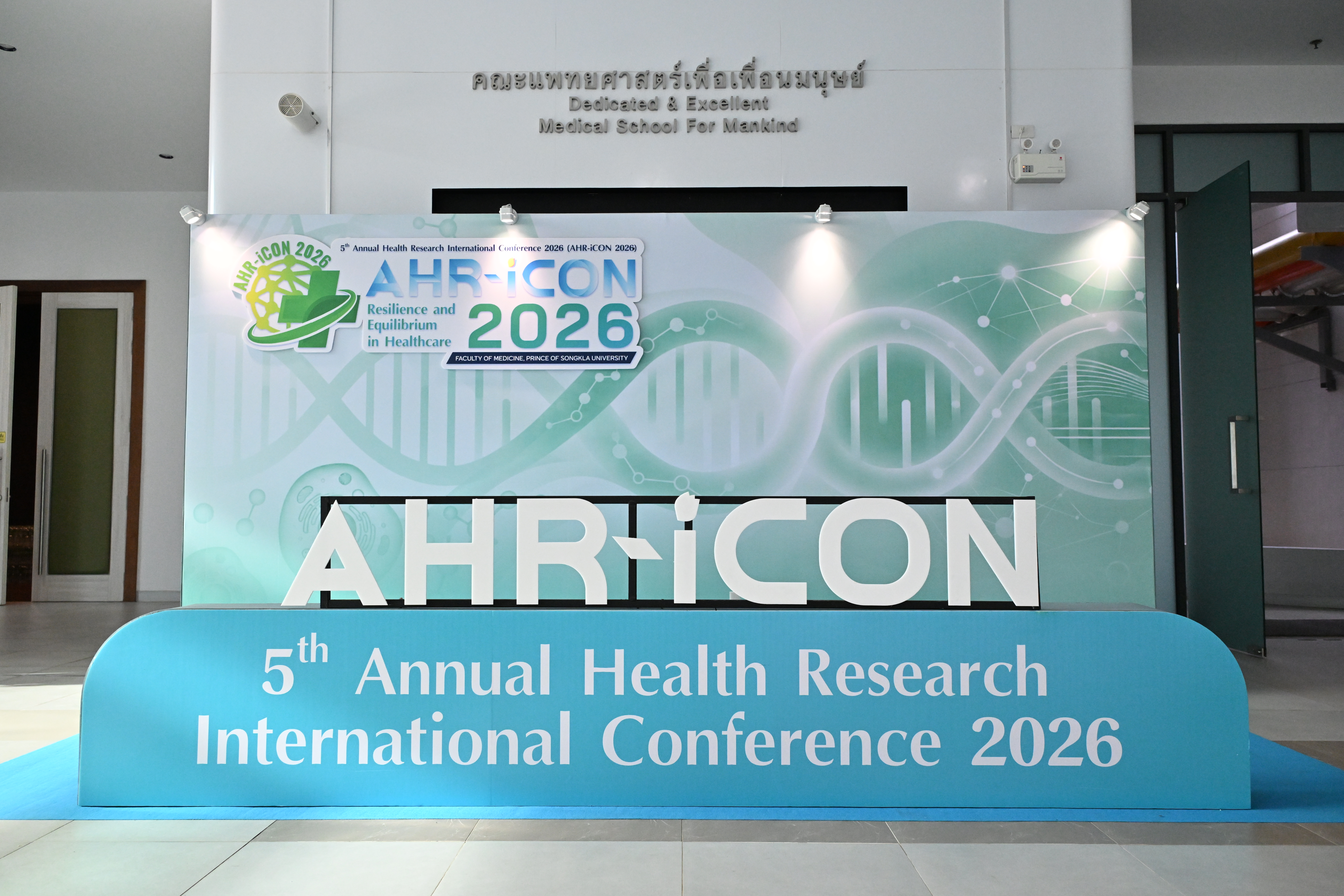 AHR-iCON 2026 gallery image 15