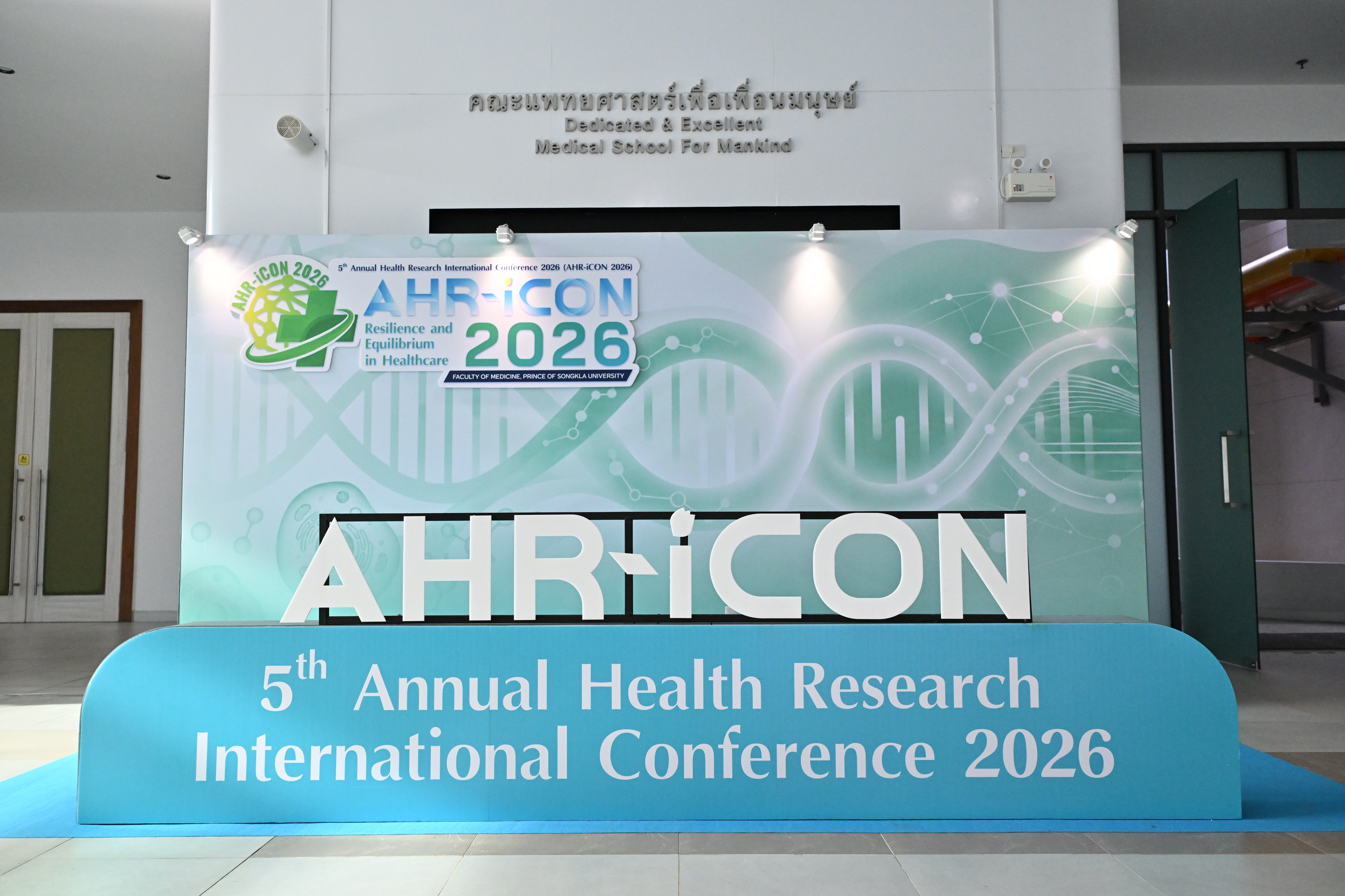 AHR-iCON 2026 gallery image 16