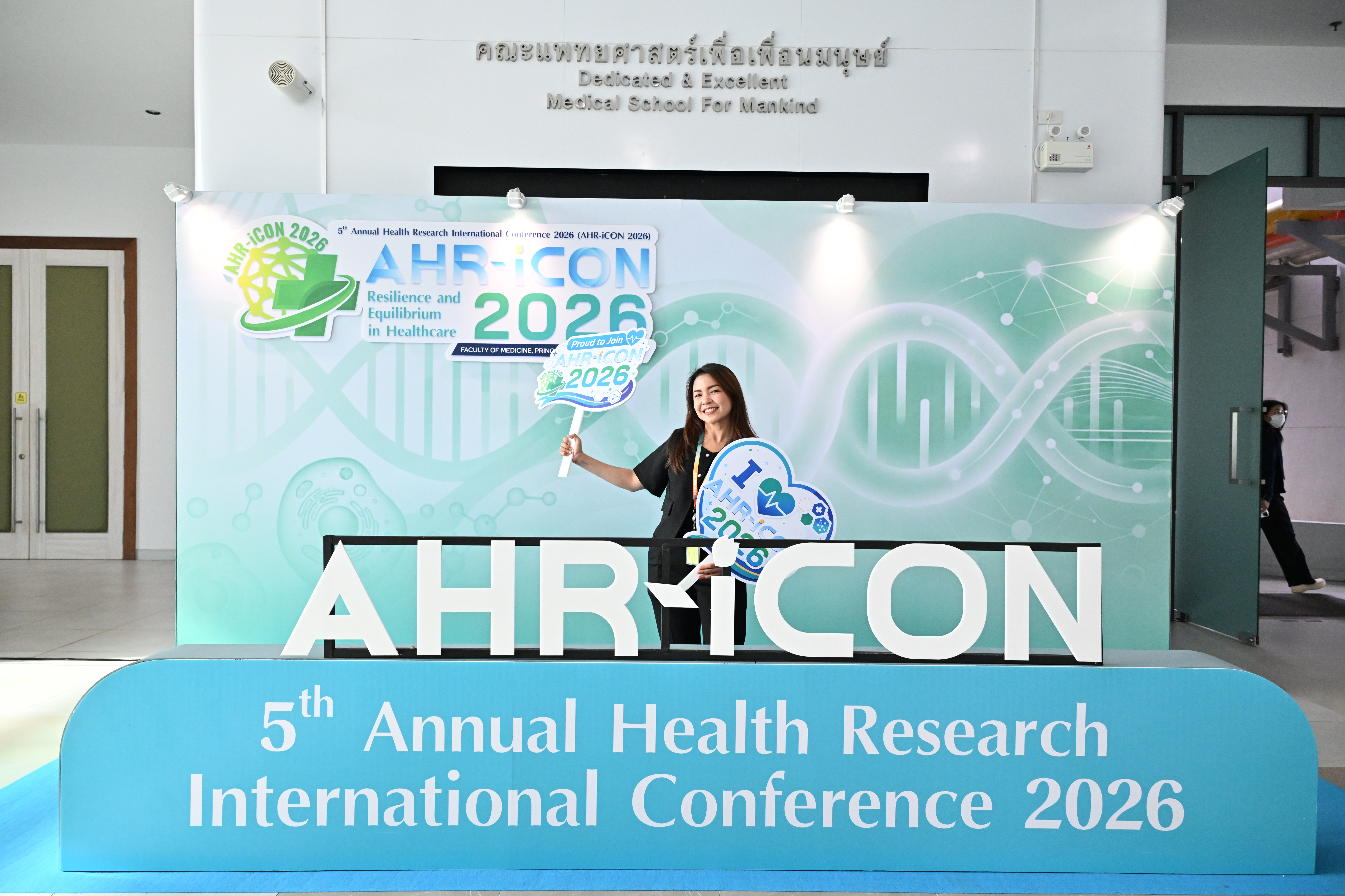 AHR-iCON 2026 gallery image 23