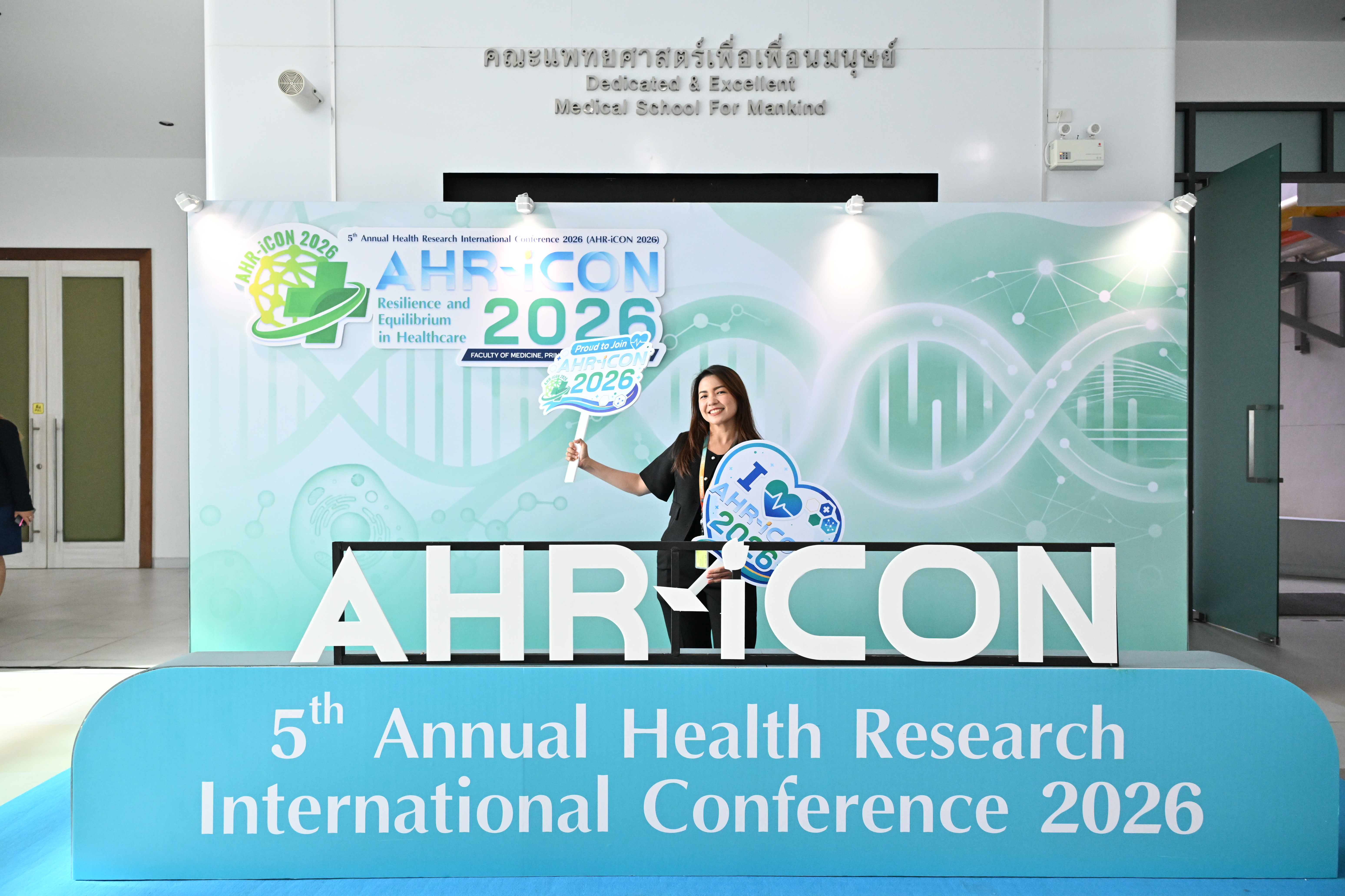 AHR-iCON 2026 gallery image 24