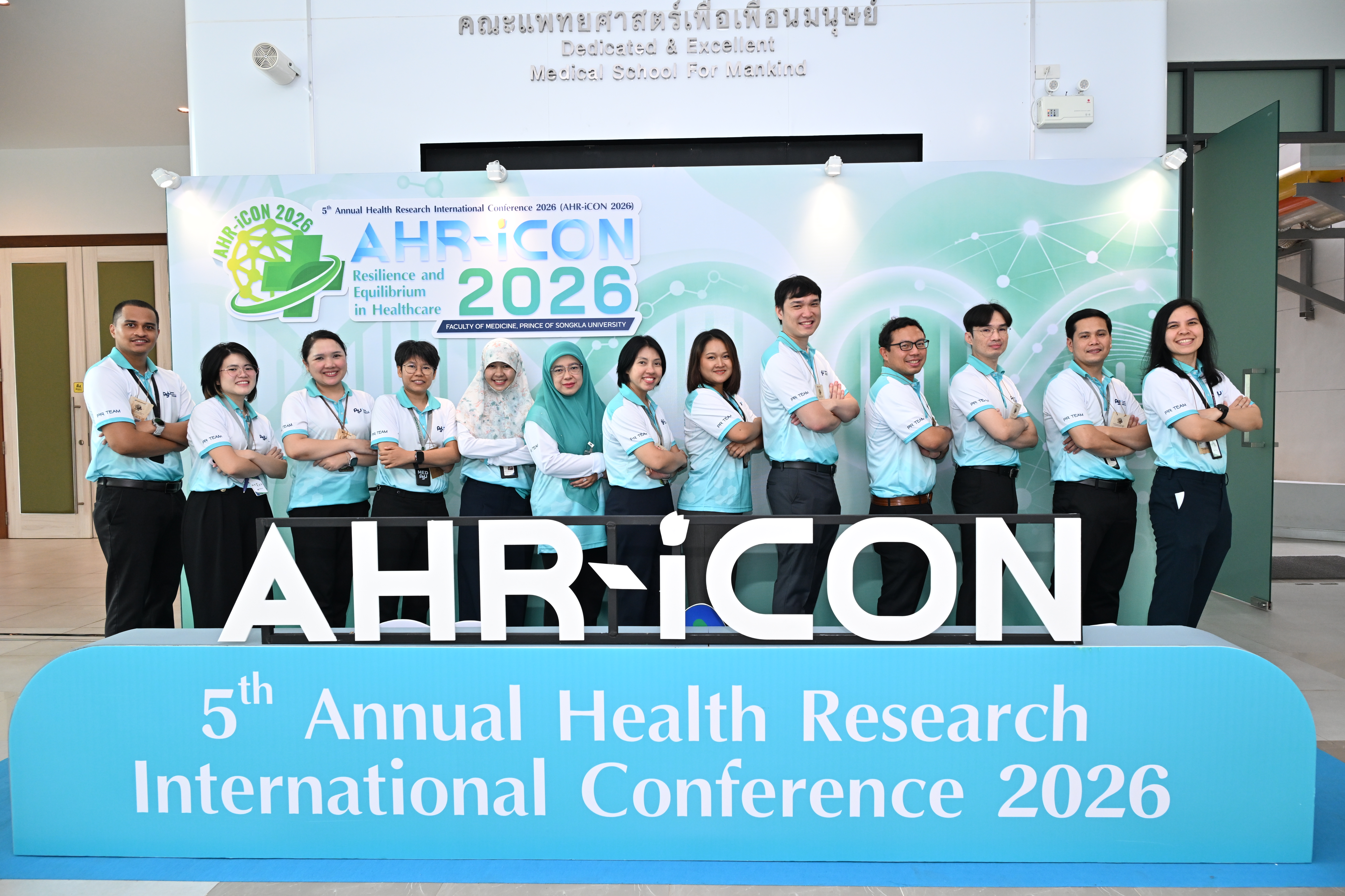 AHR-iCON 2026 gallery image 288
