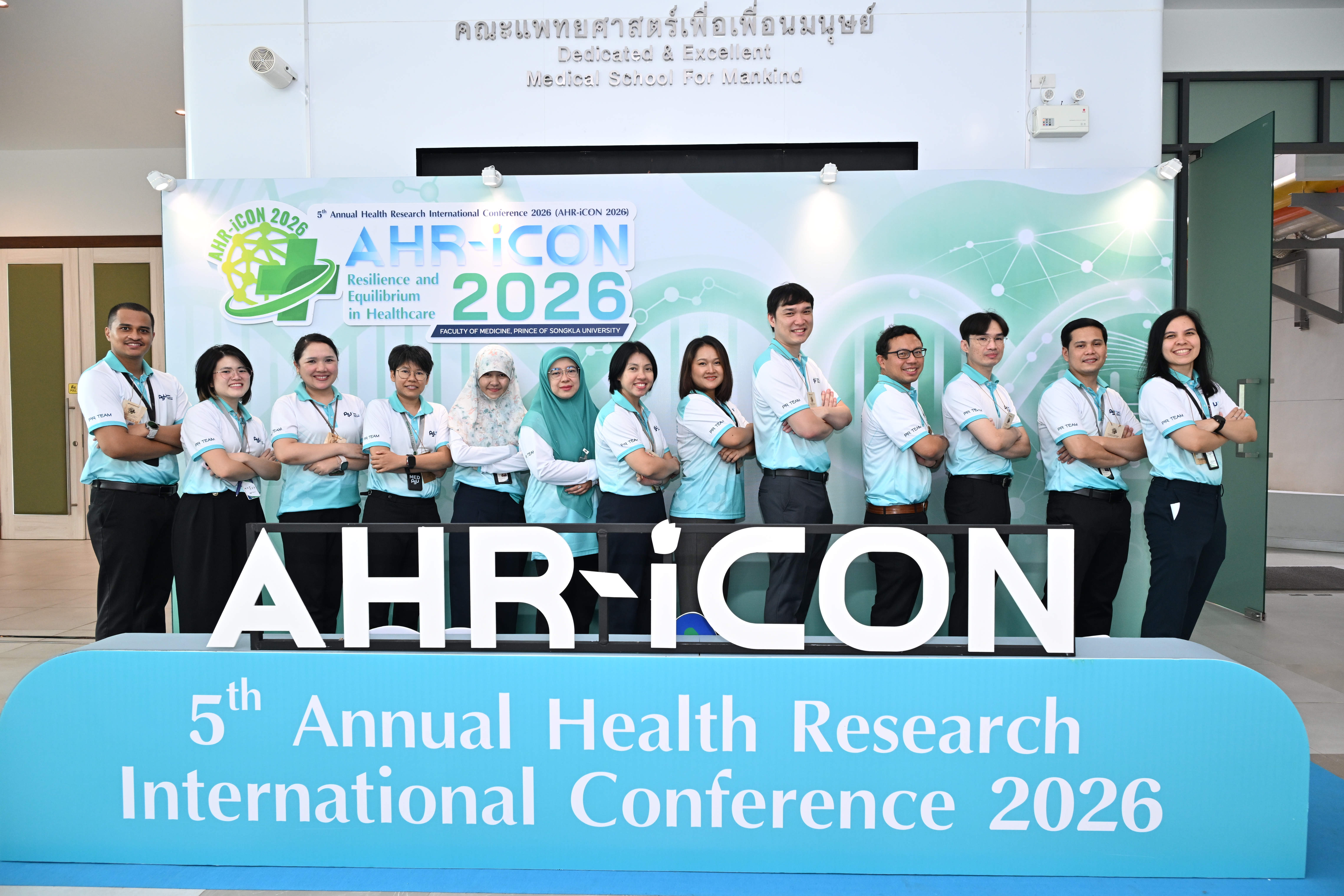 AHR-iCON 2026 gallery image 289