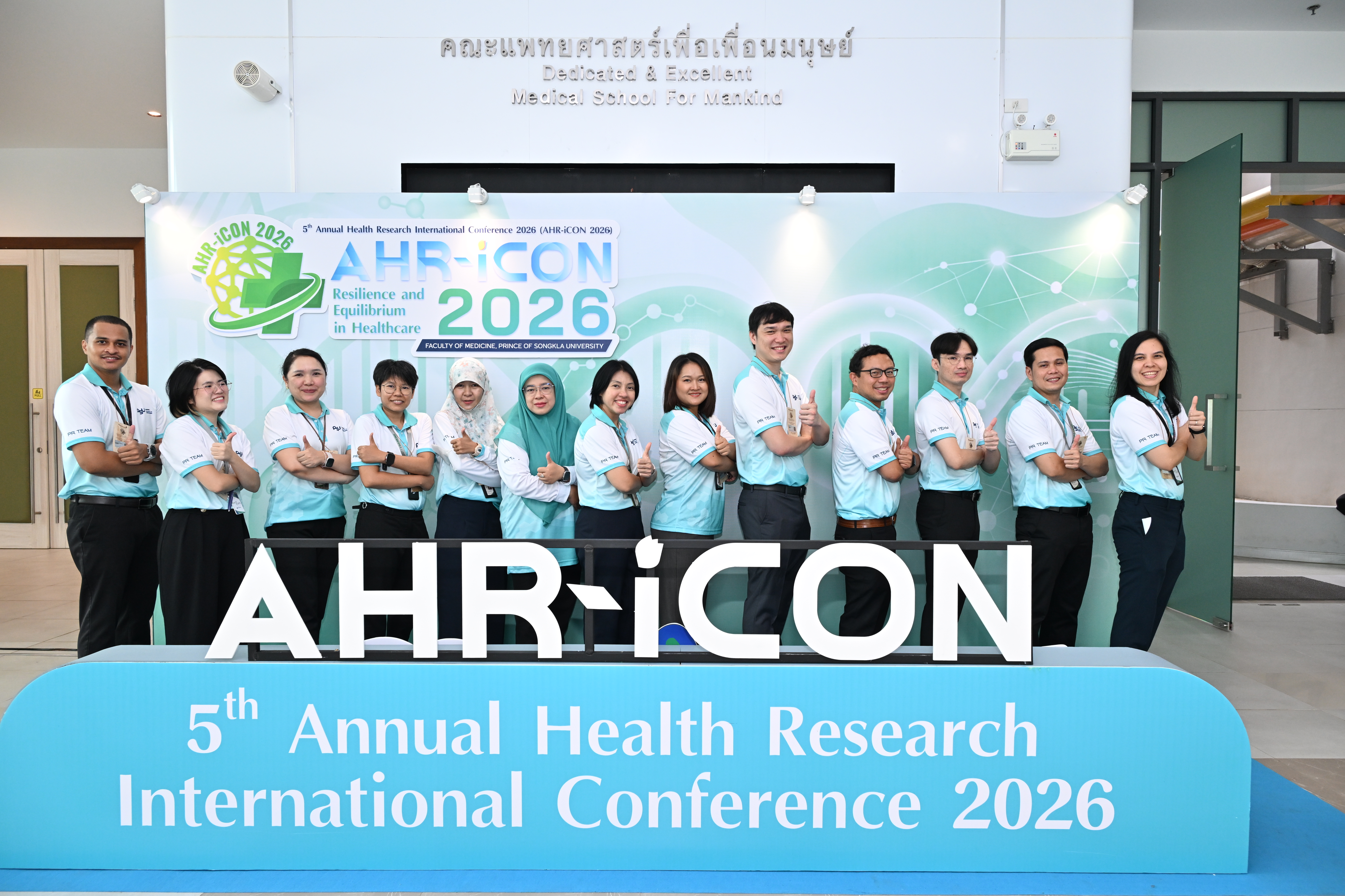 AHR-iCON 2026 gallery image 290