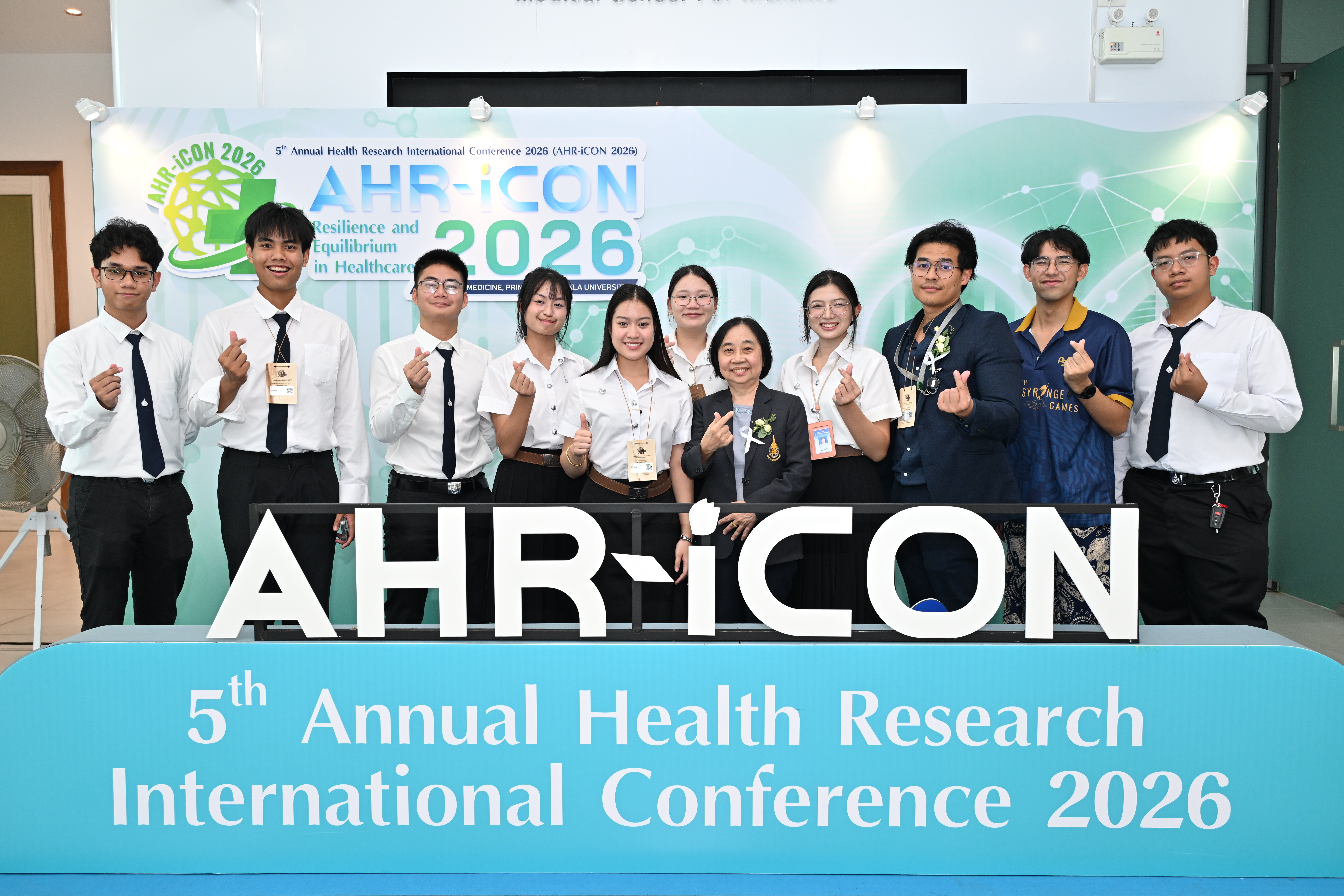 AHR-iCON 2026 gallery image 656