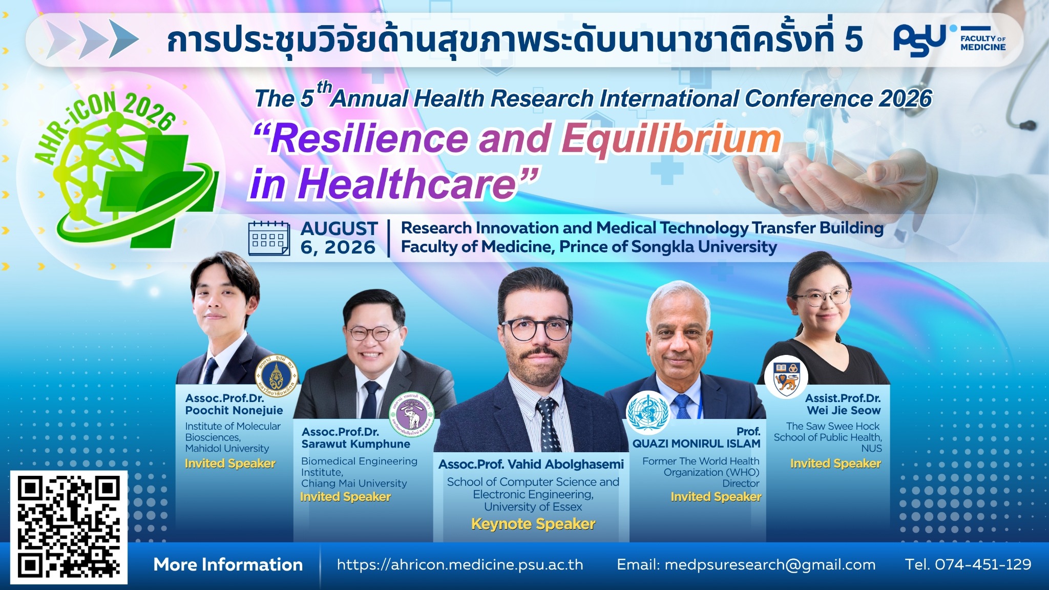 AHR-iCON 2026 conference poster
